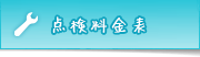 i\